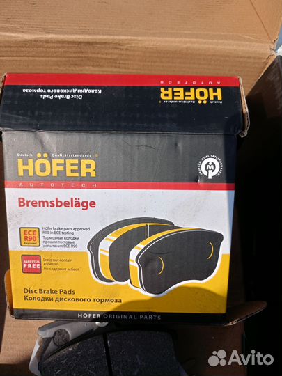 Тормозные колодки передние LADA