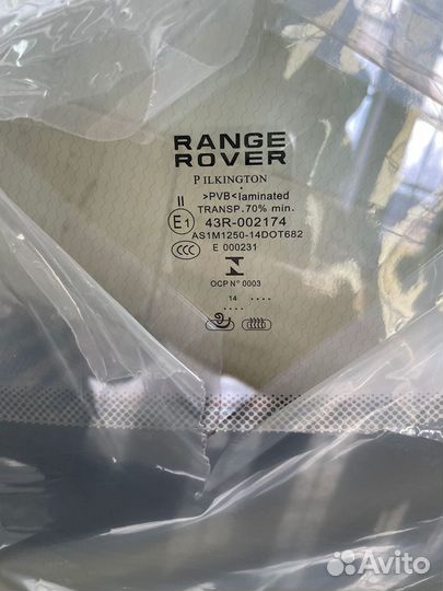 Лобовое стекло Range Rover L405 LR051783