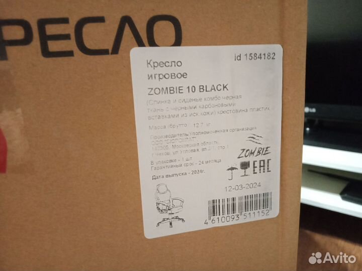 Новое компьютерное кресло Zombie 10 Black