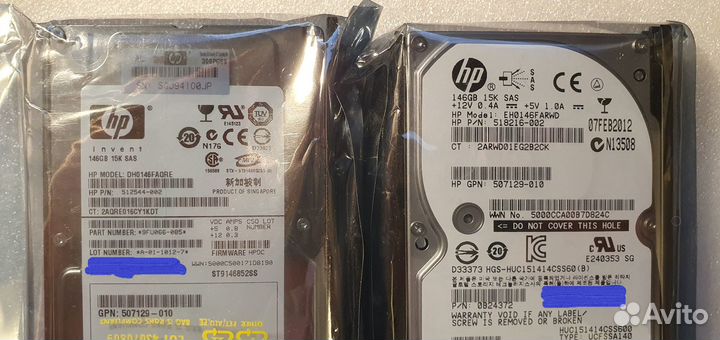 Жесткие диски HP 146GB 6G 15K 2.5 SAS