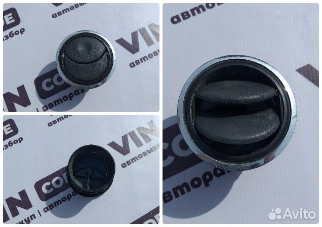 Дефлектор панели приборов Nissan Almera 3