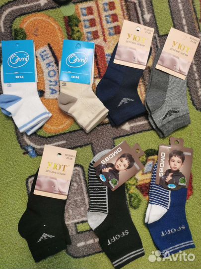 Носки детские новые