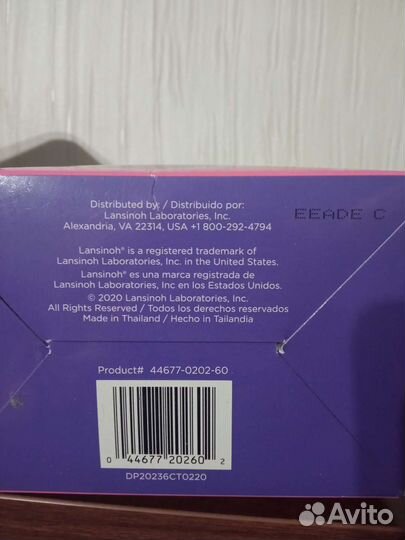 Вкладыши для груди Lansinoh