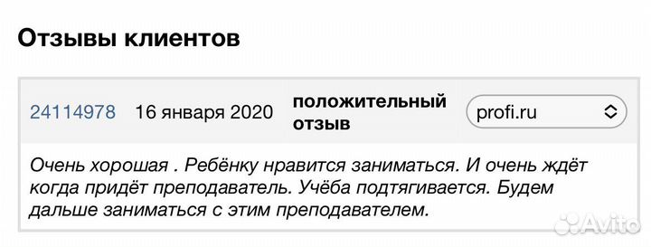 Репетитор по математике и физике