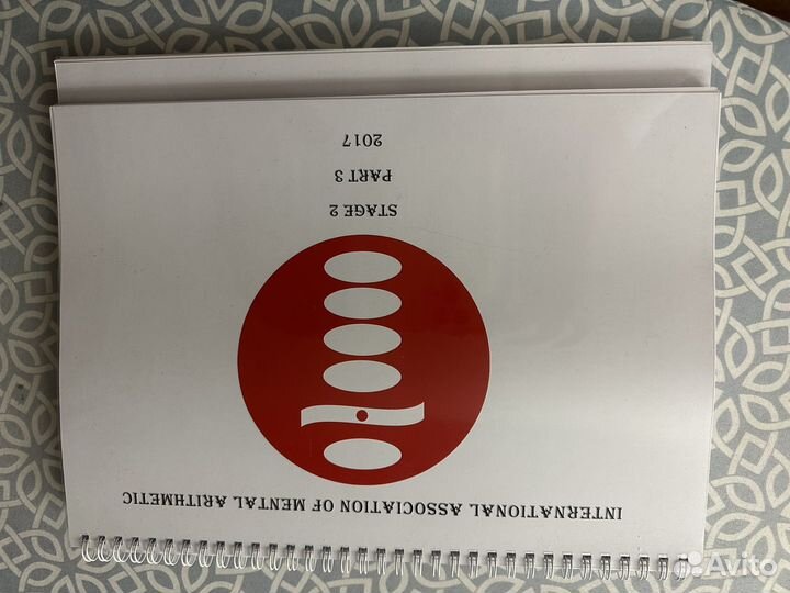 Ментальная арифметика решебник