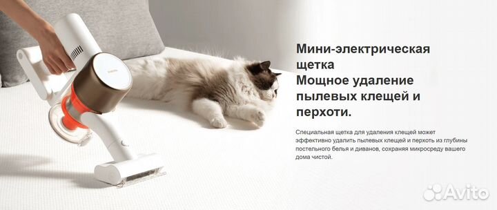 Пылесос Xiaomi Mi Handheld Vacuum Cleaner G10+ Нов