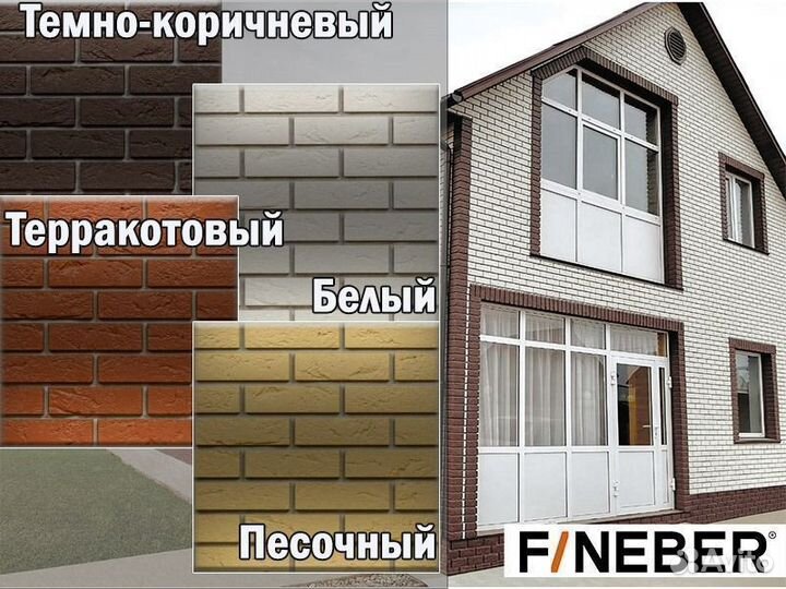 Фасадные панели