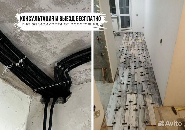 Ремонт квартир и домов под ключ