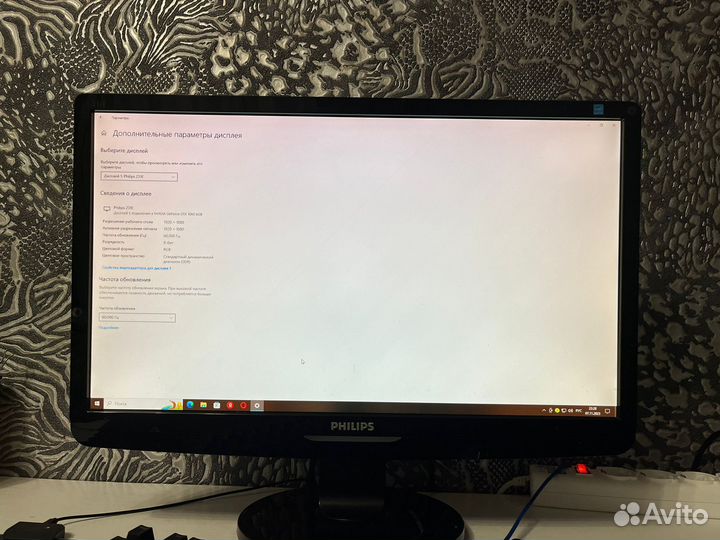 Монитор Philips