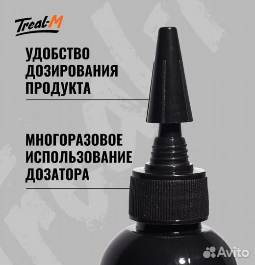 Средство для чистки гладкоствольного оружия