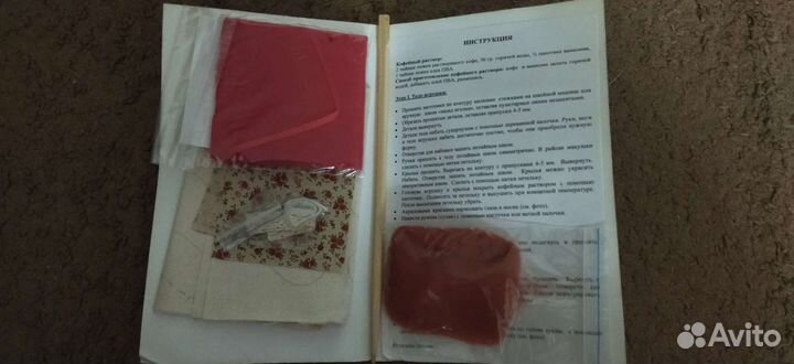 Набор для шитья куклы