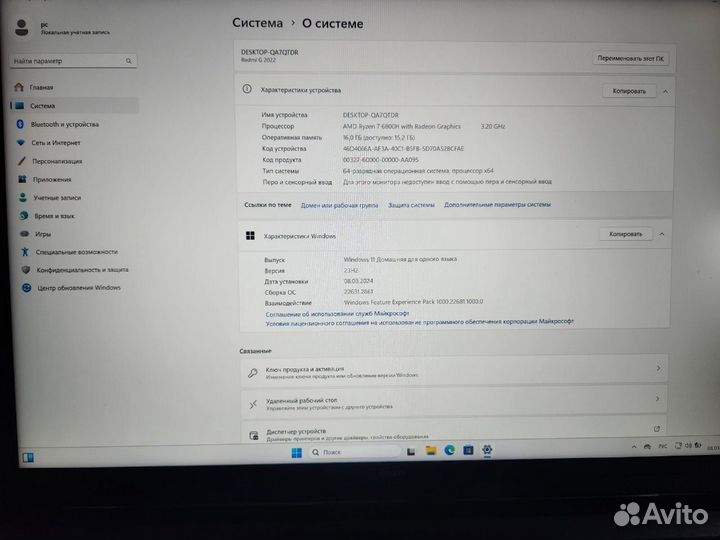 Xiaomi redmi g pro 16''/240Hz/3060/6800H/16GB/1TB