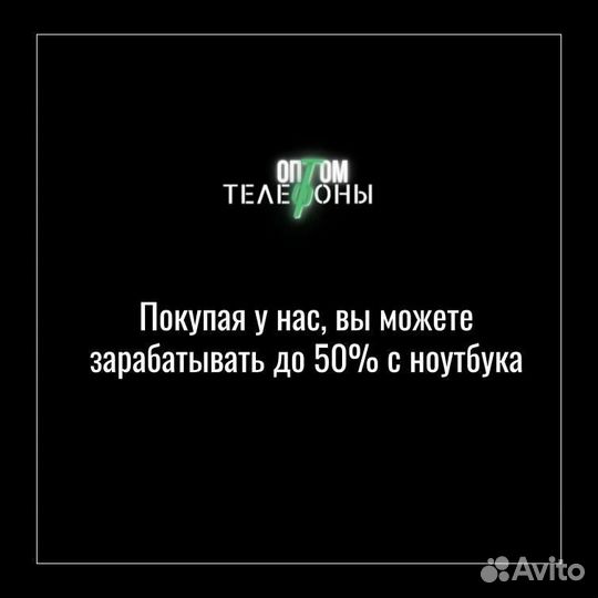 Dell XPS 13 9350 б/у оптом