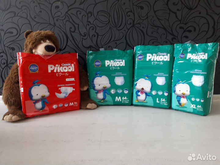 Подгузники трусики