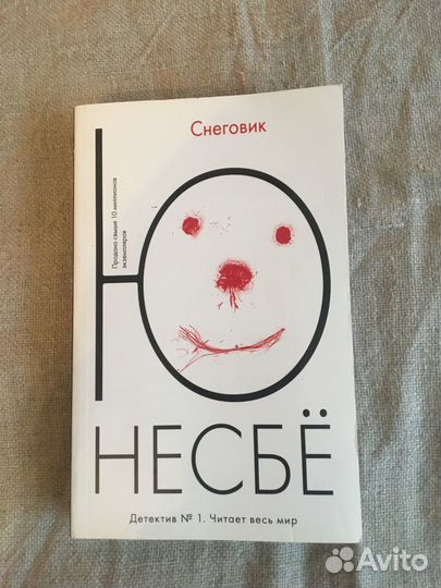 Детективы Фантастика Романы