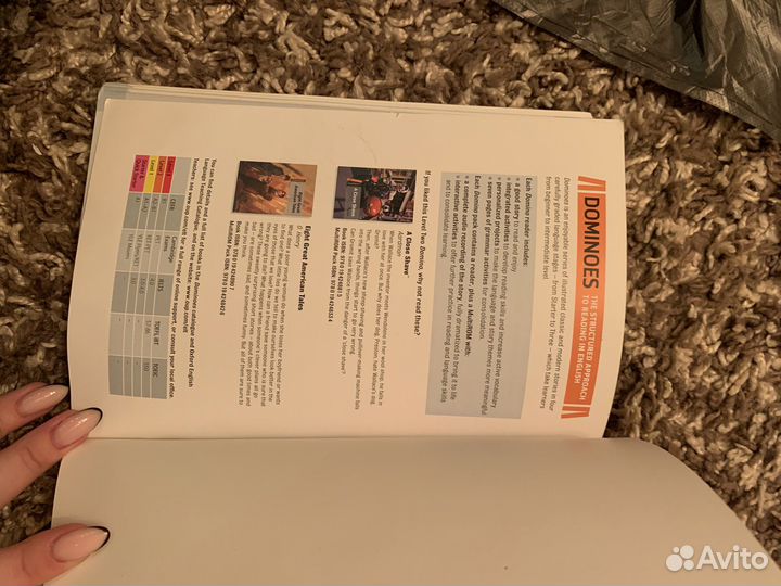 Книжка по английскому