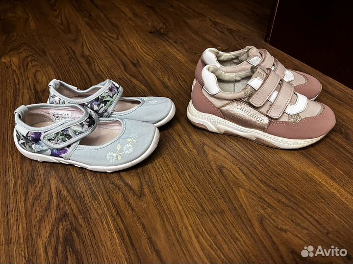 Кроссовки котофей