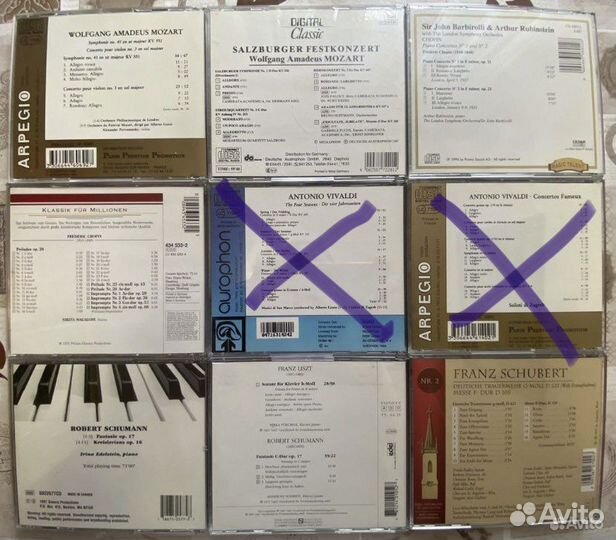 Классическая музыка на CD