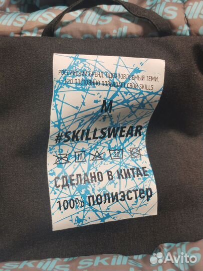 Зимняя куртка skillswear