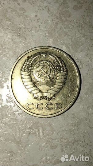 Коллекционная монета 20 копеек 1961 года выпуска