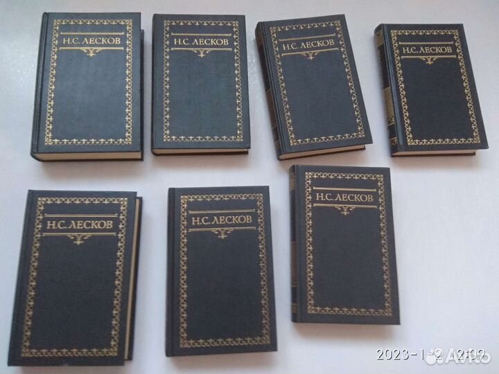 Н.С.Лесков
