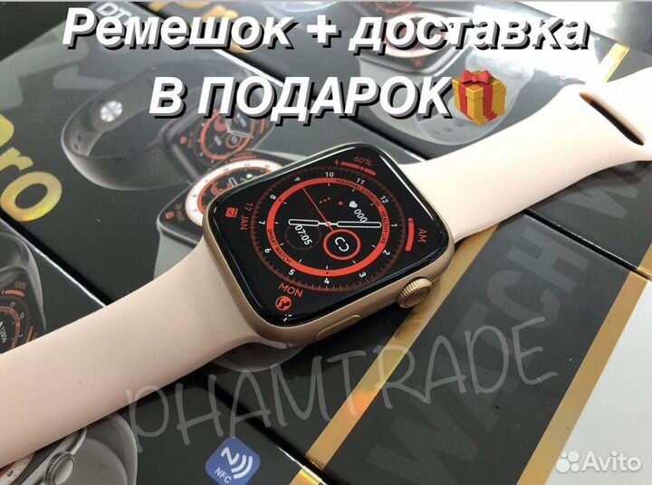 Часы Apple Watch 8 45мм + ремешок (арт.303)