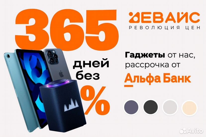 iPhone 14, 128 ГБ