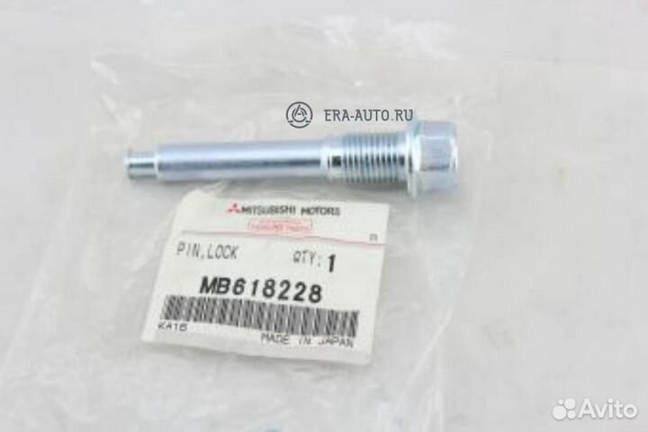 Mitsubishi MB618228 Направляющая суппорта переднег