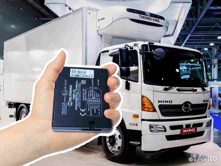 Настройка Глонасс, GPS блоков для транспорта