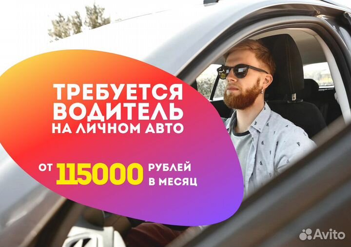 Подключайте своем авто к Яндекс Go