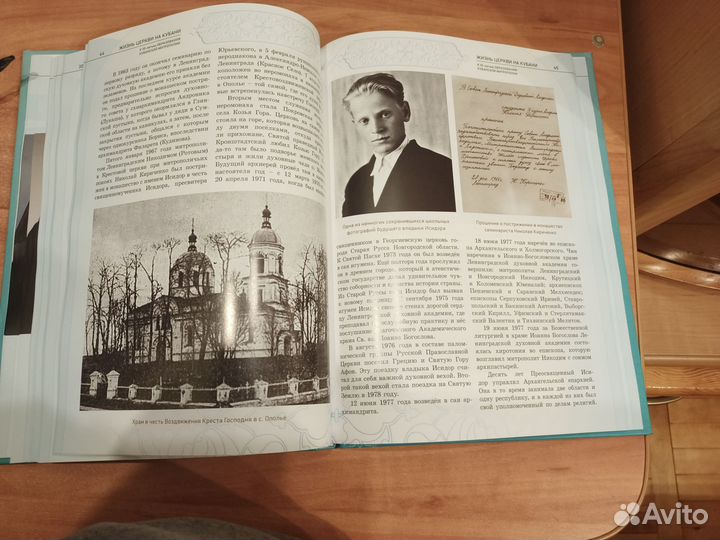 Продам новую книгу
