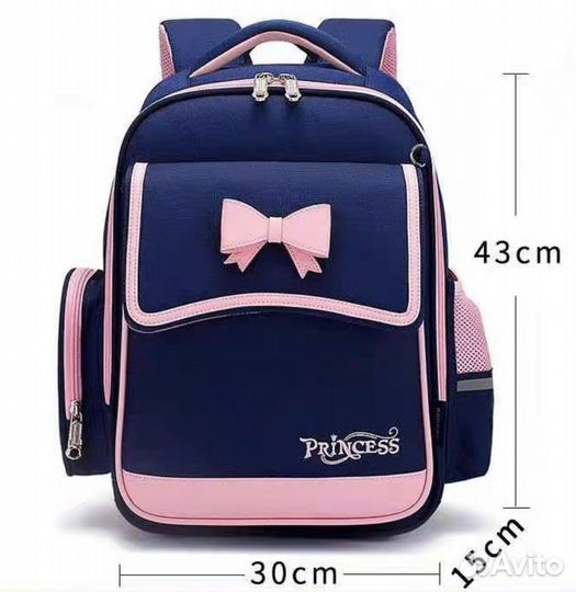 Рюкзак школьный для девочек Princess