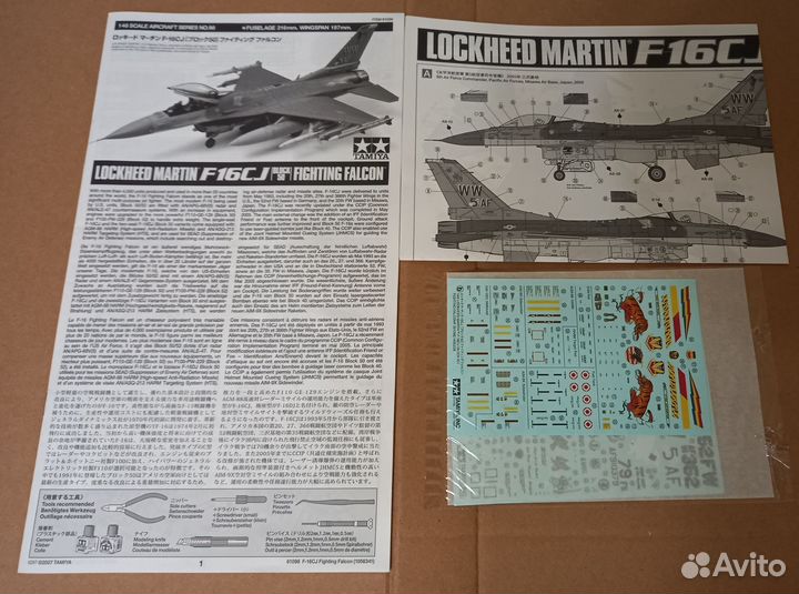 Сборная модель Tamiya 1/48 F-16CJ Block 50