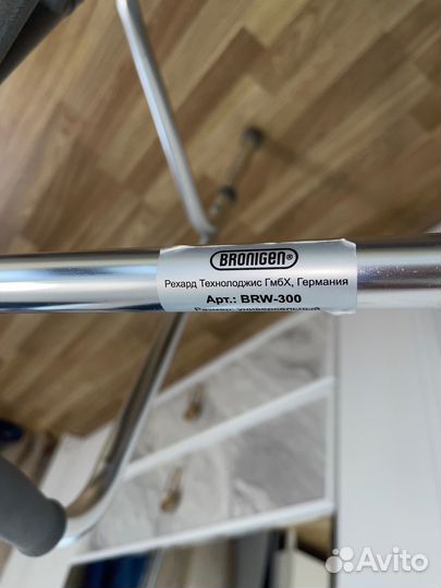 Ходунки bronigen BRW-300 серые