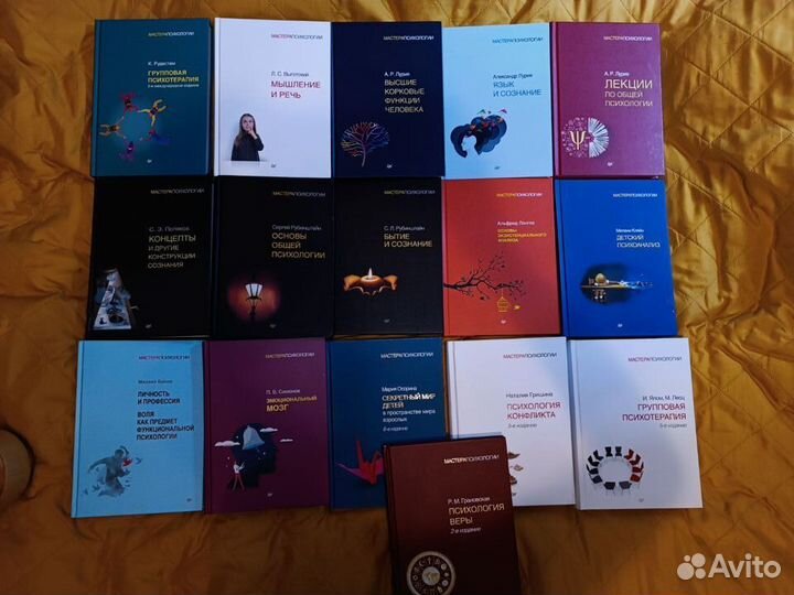 Книги по психологии
