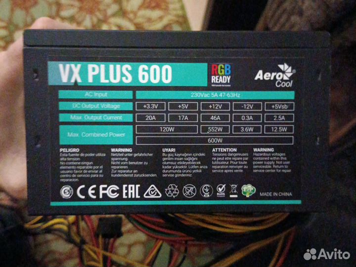 Блок питания 600w