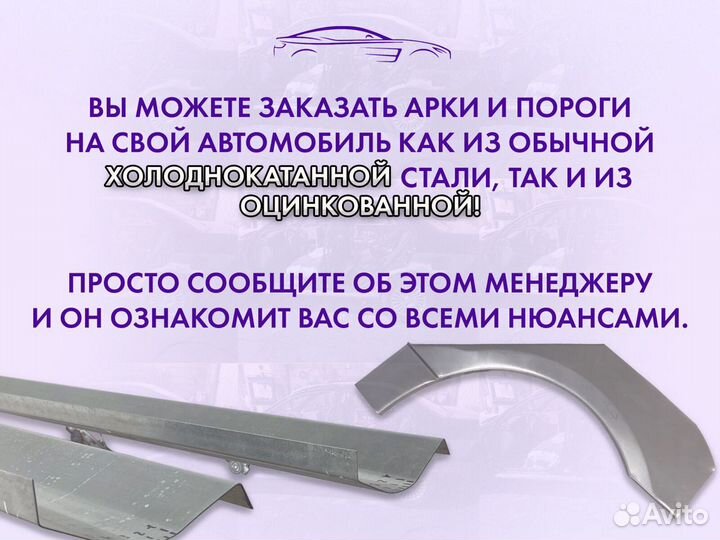 Ремонтные арки на Toyota matrix 1