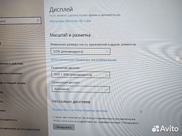 HP ZBook G5 FHD IPS i7-8650U 32Gb/512Gb/4Gb Сенсор