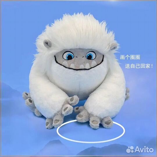 Эверест Йети плюшевый 35 см