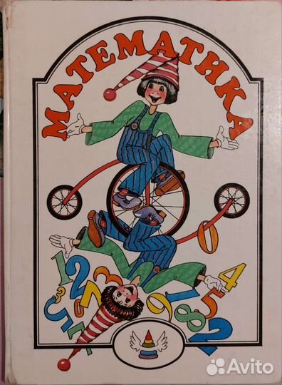 Книги детские