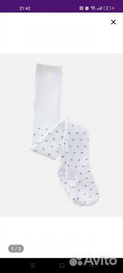 Колготки и лосины для девочки 122-128