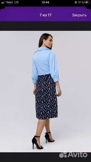 Костюм двойка платье миди и рубашка