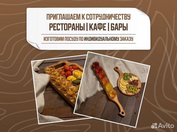 Посуда для кафе / Конфетница
