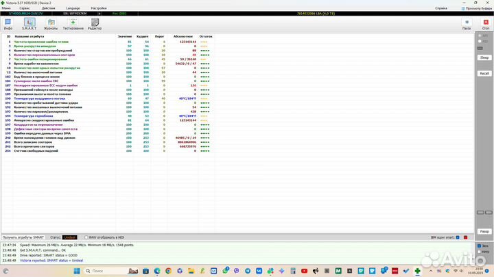 Внешний жесткий диск Seagate 4 тб