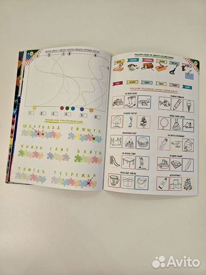 Детский журнал. Выпуск: коробка с карандашами