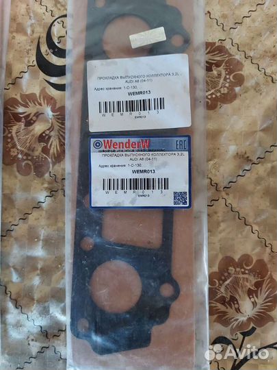 Прокладка выпускного коллектора на Audi A6