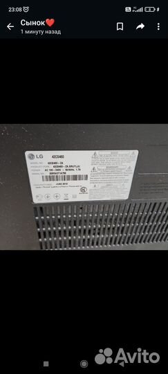 Телевизор lg