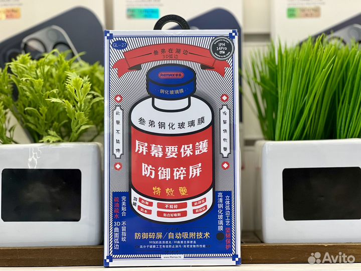 Защитное стекло Remax для iPhone 14 Pro