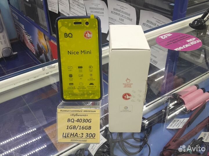 BQ 4030G Nice Mini, 16 ГБ