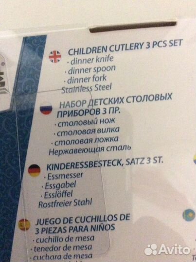 Набор ложек : кофейный и детский